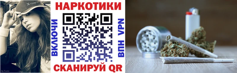 Где найти наркотики Рудня Кокаин ГАШ A-PVP Марихуана
