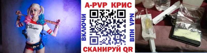 Alpha PVP СК КРИС  Рудня 