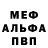 A-PVP крисы CK Murodillo Berdiev
