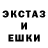 MDMA кристаллы Ant Fisherman