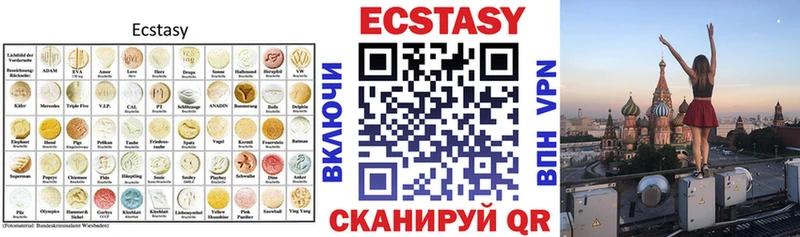 сайты даркнета Telegram  Рудня  Ecstasy 99%  магазин продажи   блэк спрут как зайти 