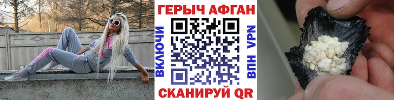 KRAKEN tor  Рудня  Героин гречка  закладка 