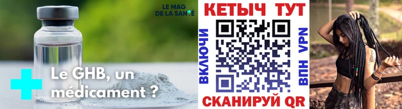 Кетамин VHQ  Рудня 
