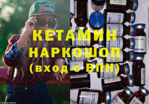 марки lsd Белоозёрский
