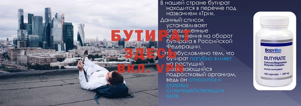 герыч Беломорск