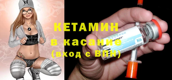 герыч Белокуриха
