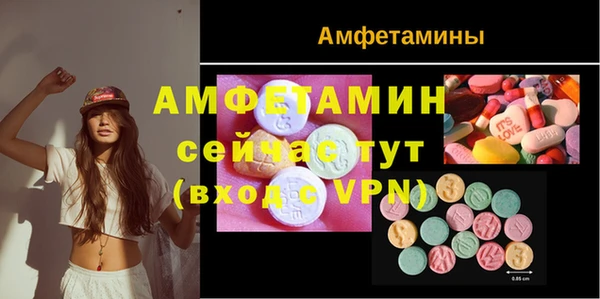 марки lsd Белоозёрский