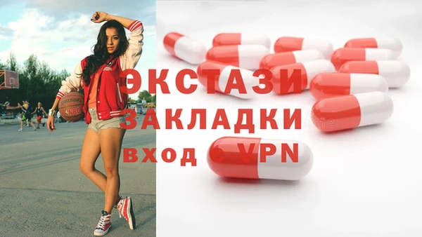 герыч Беломорск