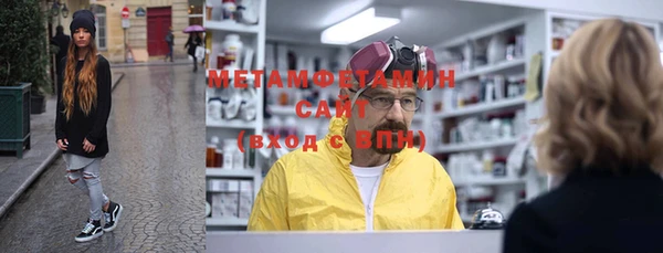 герыч Белокуриха