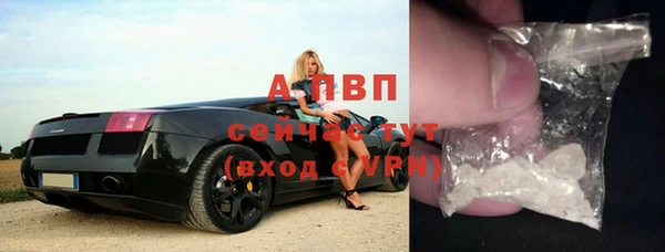 марки lsd Белоозёрский