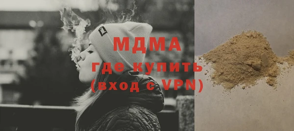 герыч Белокуриха