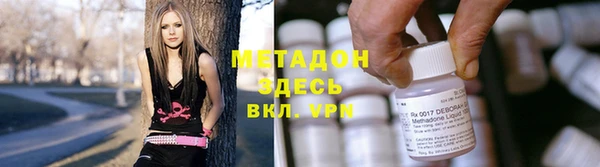 герыч Белокуриха