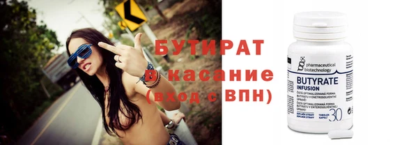 марки lsd Белоозёрский