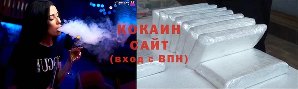 герыч Беломорск