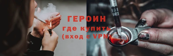 герыч Белокуриха