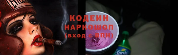 марки lsd Белоозёрский