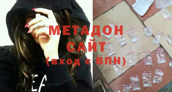 кокаин премиум Балахна
