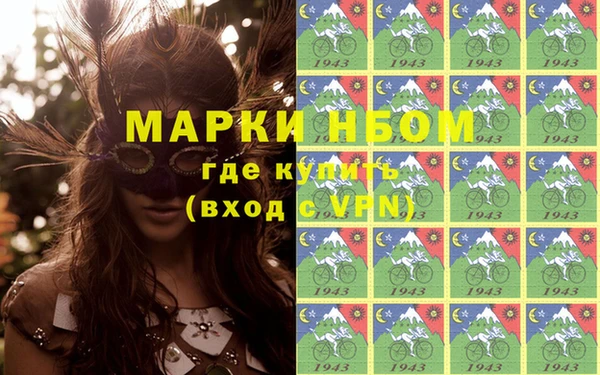 герыч Белокуриха