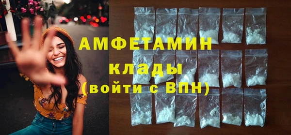 марки lsd Белоозёрский