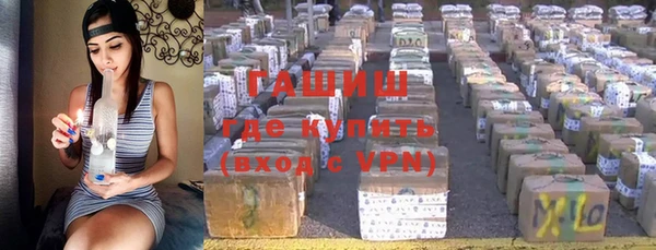 герыч Белокуриха