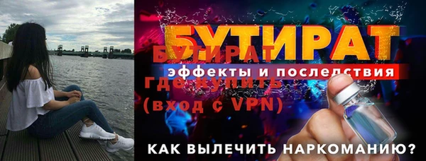 герыч Беломорск