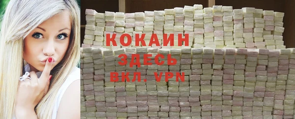 марки lsd Белоозёрский