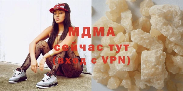 герыч Беломорск
