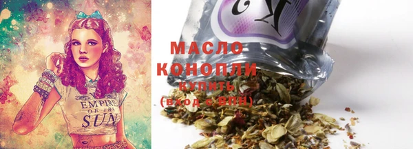 марки lsd Белоозёрский