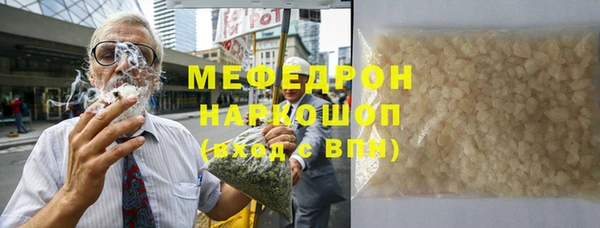 марки lsd Белоозёрский