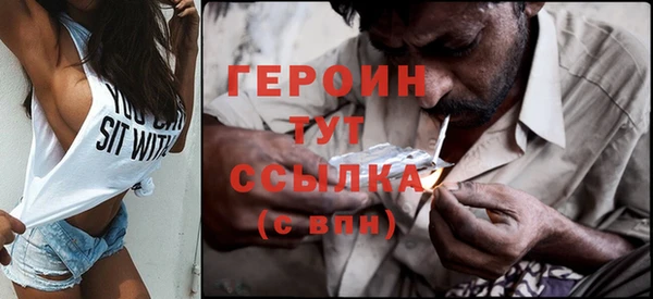 герыч Белокуриха
