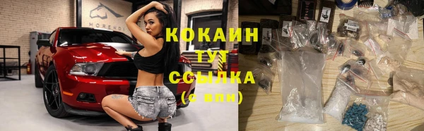 герыч Беломорск