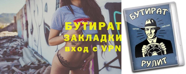 герыч Белокуриха
