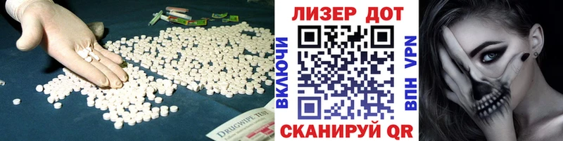 ЛСД экстази кислота блэк спрут маркетплейс Рудня купить закладку