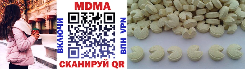 shop клад  Рудня  блэк спрут   МДМА кристаллы  где продают наркотики 