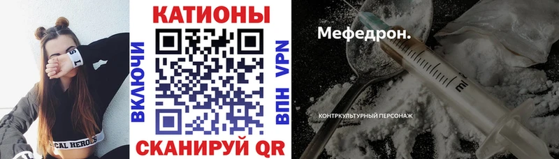 наркотики  Рудня  Мефедрон кристаллы 