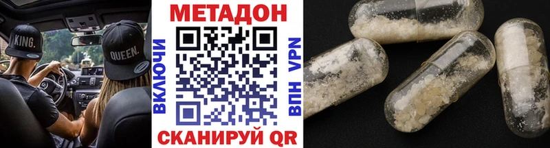 купить наркотик МЕГА ТОР МЕТАДОН мёд Рудня