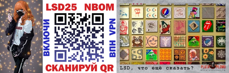 Марки N-bome 1500мкг Рудня