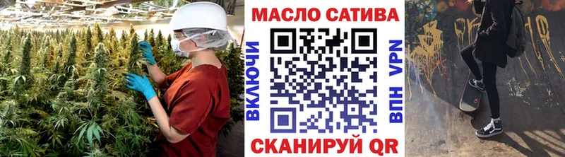 ТГК гашишное масло  Рудня 